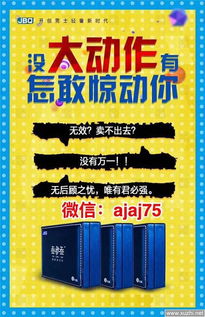 君必強(qiáng)新品發(fā)布與招商代理政策詳解